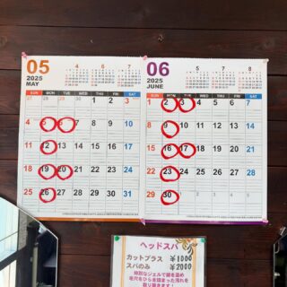 ・
・
GWみなさまいかがお過ごしですか？🍀
旅行に行かれる方、
又は、ご自宅でゆっくり〜な方も多いと思います☺️
５月・6月の定休日になります❣️
GW中もまだ空きがございます✂️
ご来店お待ちしてます💈✨
・
#豊島区#池袋#池袋西口#目白#椎名町#高田馬場#床屋#池袋床屋#理容#バーバー#barber#cabin#キャビン#オシャレ#特殊#職人