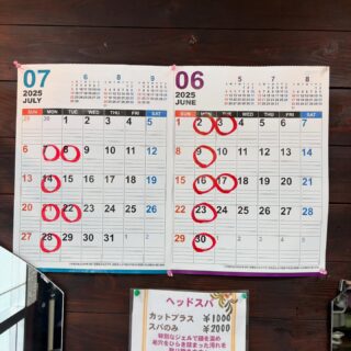 ・
・
今年も後半スタートしましたね❣️
よろしくお願いします💈✂️💈
・
#豊島区#池袋#池袋西口#目白#椎名町#高田馬場#床屋#池袋床屋#理容#バーバー#barber#cabin#キャビン#オシャレ#特殊#職人