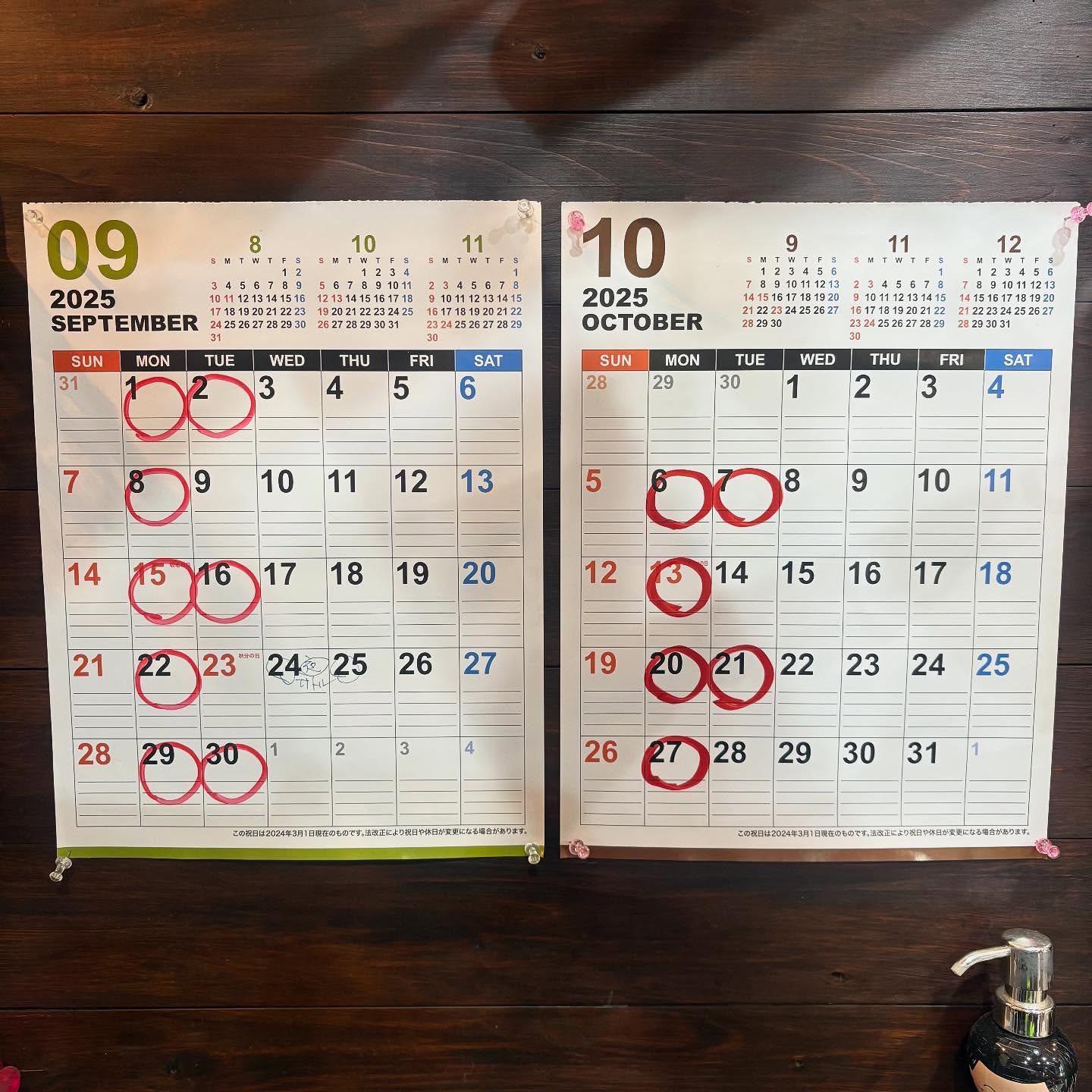 ・
・
9月に入りましたが🍂
まだまだ暑いですね🌞
みなさま、身体に気をつけて、
がんばりましょう❣️
9月・10月の定休日はこちらです😌
ご来店お待ちしてます💈✂️🙇🏻‍♀️
・
#豊島区#池袋#池袋西口#目白#椎名町#高田馬場#床屋#池袋床屋#理容#バーバー#barber#cabin#キャビン#オシャレ#特殊#職人