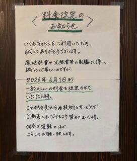 【料金改定のお知らせ】6/1〜
いつもキャビンをご利用いただき
ありがとうございます🙇🏻♀️
このたび、材料費等の高騰に伴い
2026年6月1日より
一部メニューの料金を
改定させていただくことになりました。
カット・シャンプー・顔そり
4,000円 → 4,500円
これからも変わらず、
丁寧な技術と心地よい時間をお届けできるよう
努めてまいります。
今後ともよろしくお願いいたします✂️🙇🏻♀️🪒
