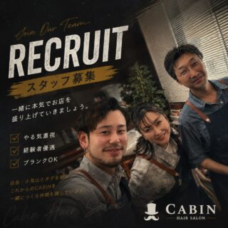 【スタッフ募集】
本気で理容を楽しみたい人へ💈
店長・小見山とタッグを組み、
これからのCABINを一緒につくる仲間を募集しています。
技術を磨きたい。
お客様にもっと支持されたい。
そんな想いがある方を歓迎します。
✂︎ スタイリスト 1名
✂︎ アシスタント 1名
📍池袋駅 徒歩4分
経験者優遇・ブランクOK。
見学だけでも大歓迎です。
気になった方は、お気軽にDMください。
一緒に、次のCABINをつくっていきましょう‼️
⸻
#CABIN #スタッフ募集 #理容師募集 #理容師求人 #バーバー BARBER 池袋 池袋求人 スタイリスト募集 アシスタント募集 求人 リクルート